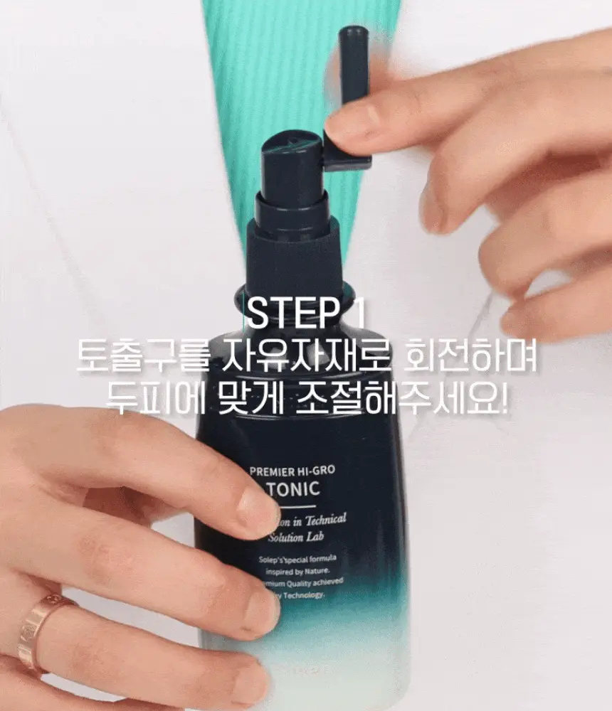 [탈모 전문가 토닉] 솔랩 탈모/민감두피 진정 미스트 토닉 100ml 상세페이지 45